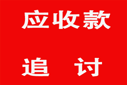 成功追回王先生180万遗产继承款